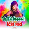 About Holi Me Pichkari Dihi Gadi Song